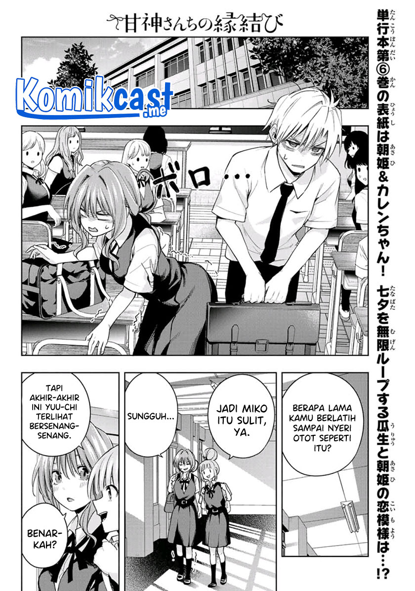 Amagami-san Chi no Enmusubi Chapter 59 - halaman 17