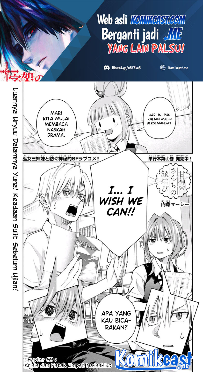 Amagami-san Chi no Enmusubi Chapter 59 - halaman 2