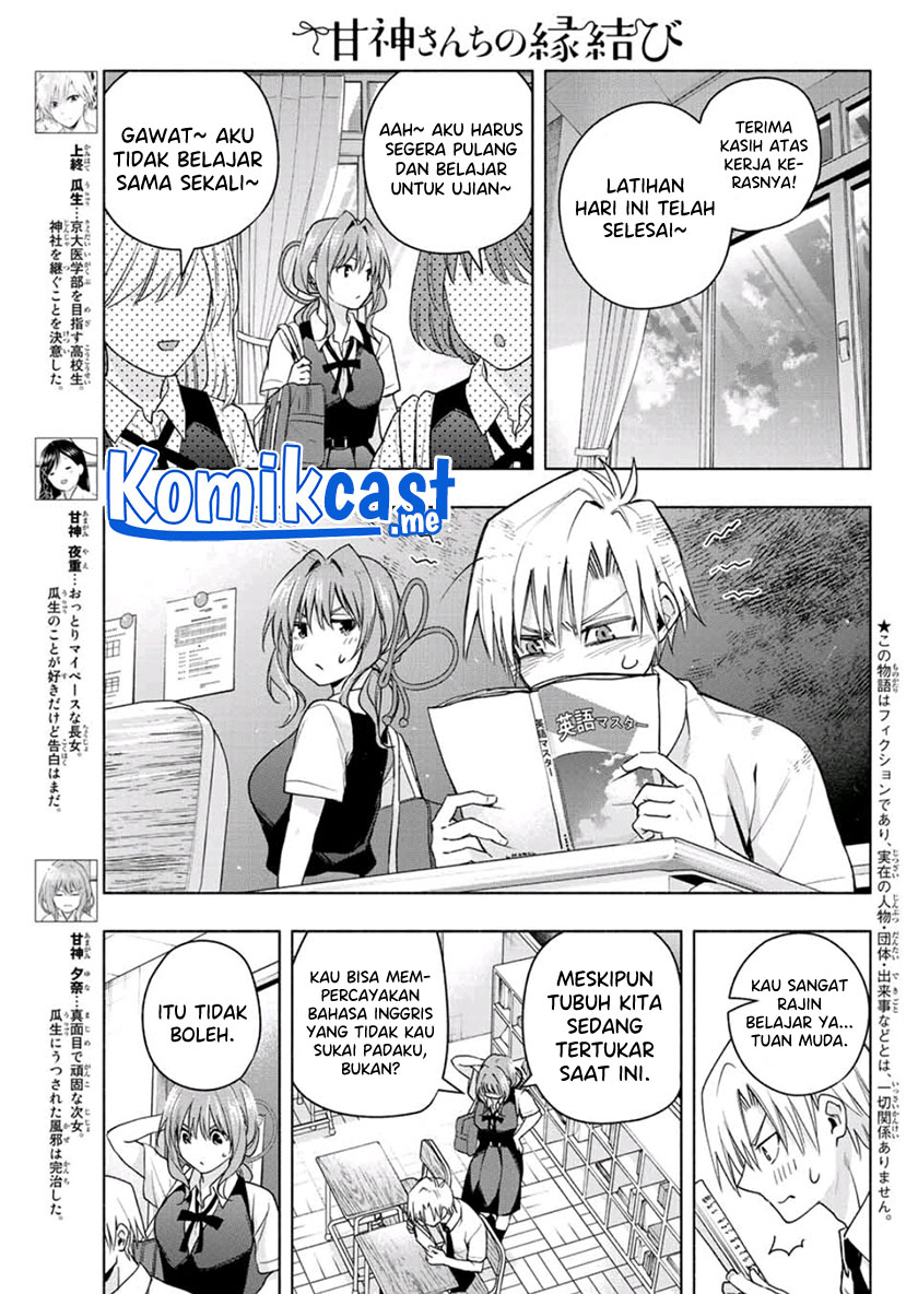 Amagami-san Chi no Enmusubi Chapter 59 - halaman 4