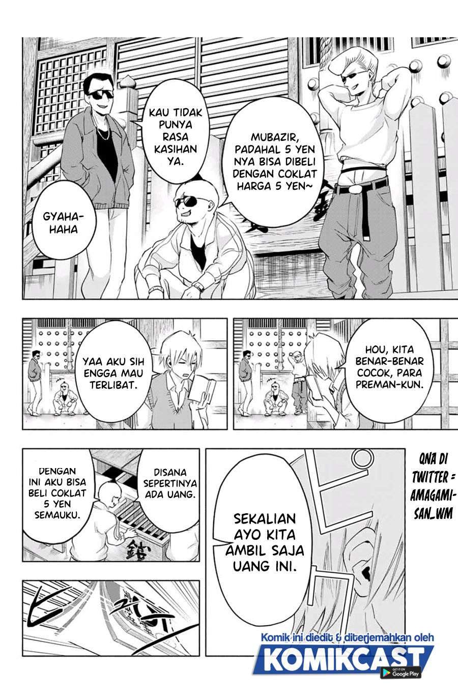 Amagami-san Chi no Enmusubi Chapter 6 - halaman 10