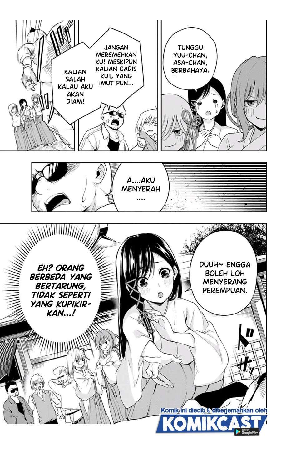 Amagami-san Chi no Enmusubi Chapter 6 - halaman 13