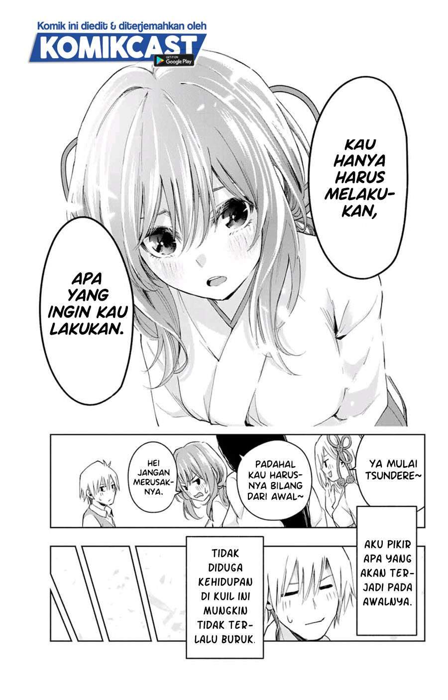 Amagami-san Chi no Enmusubi Chapter 6 - halaman 15