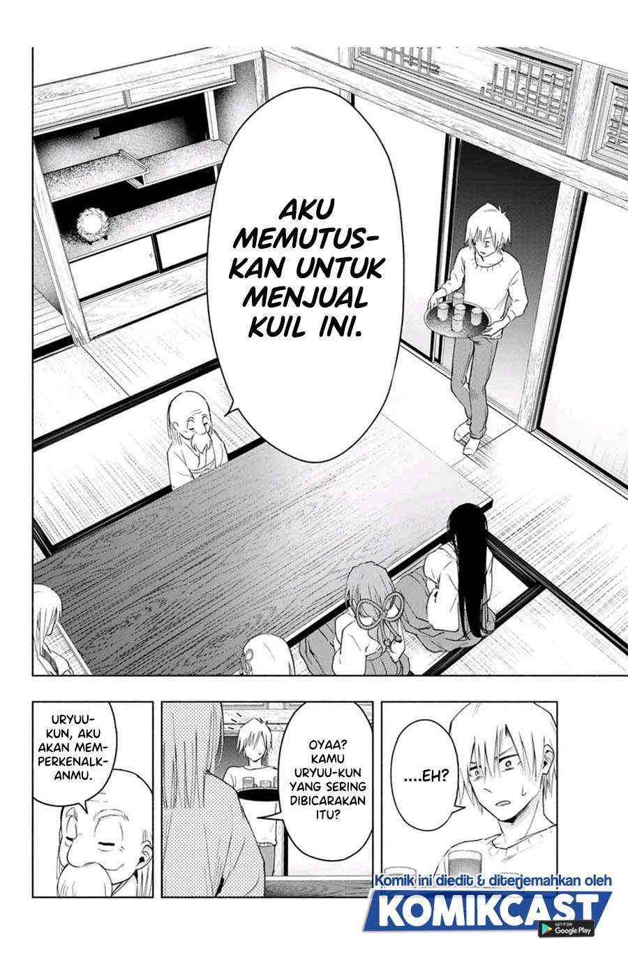 Amagami-san Chi no Enmusubi Chapter 6 - halaman 16