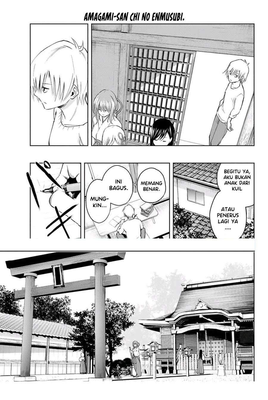 Amagami-san Chi no Enmusubi Chapter 6 - halaman 19
