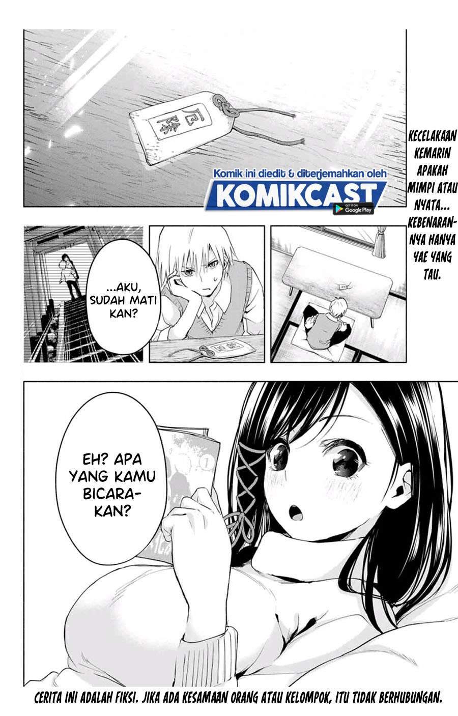 Amagami-san Chi no Enmusubi Chapter 6 - halaman 2