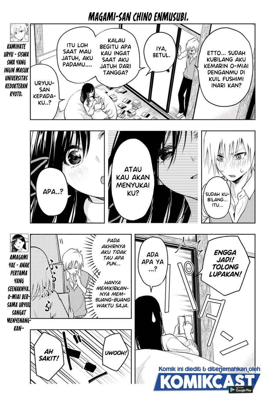 Amagami-san Chi no Enmusubi Chapter 6 - halaman 3