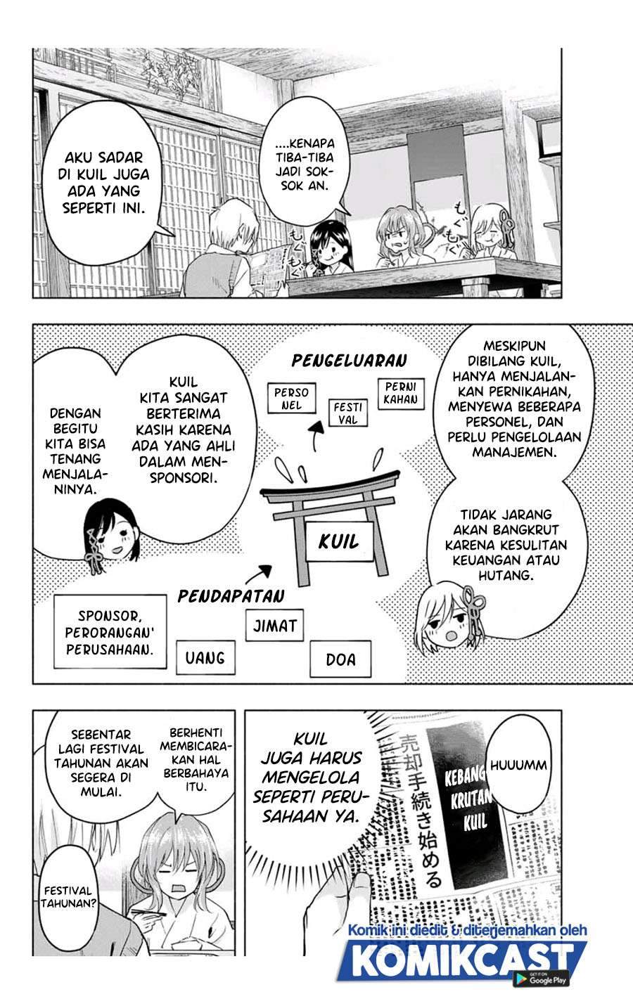 Amagami-san Chi no Enmusubi Chapter 6 - halaman 6