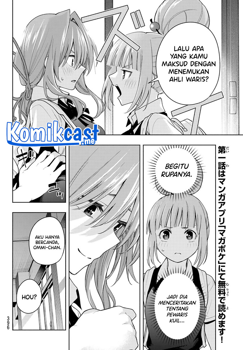 Amagami-san Chi no Enmusubi Chapter 60 - halaman 11