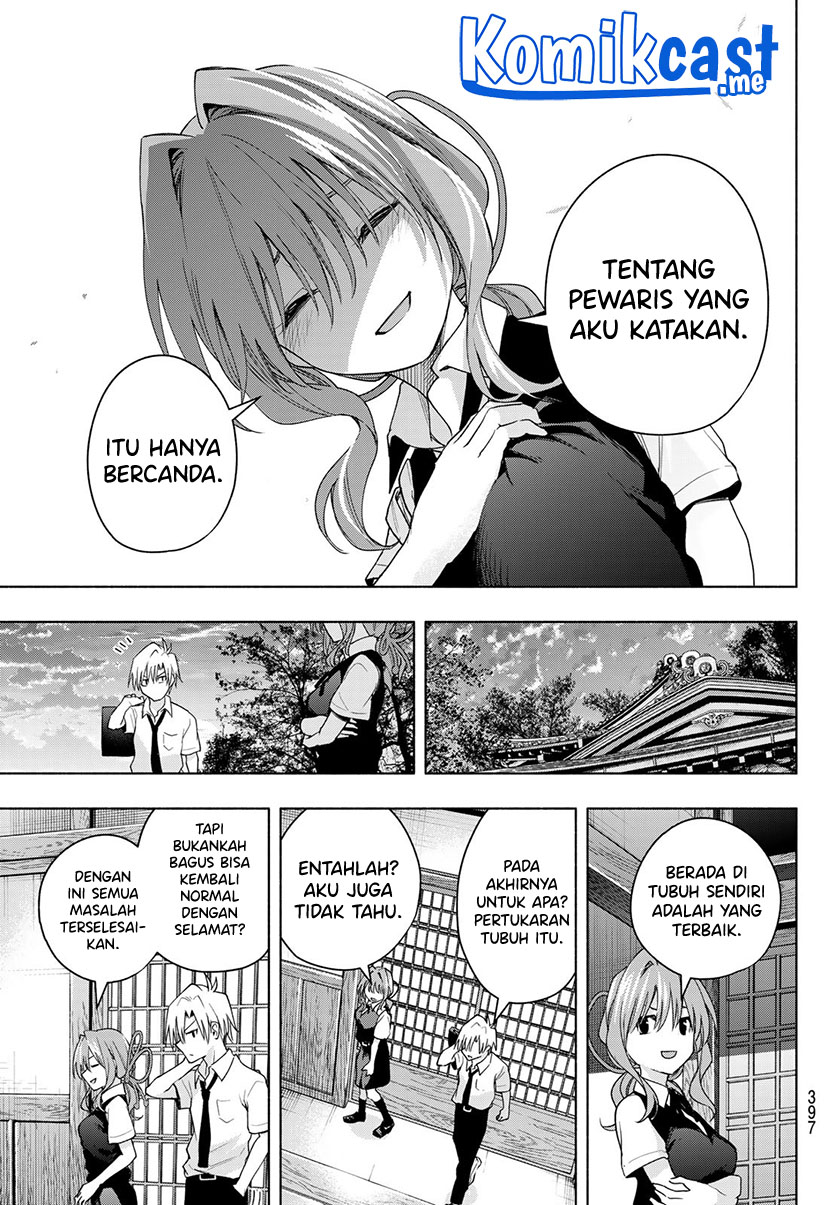 Amagami-san Chi no Enmusubi Chapter 60 - halaman 12