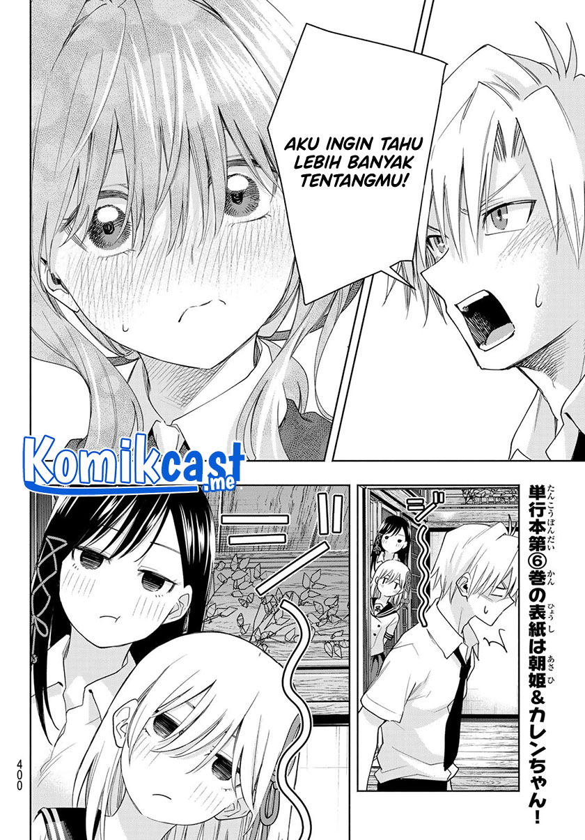 Amagami-san Chi no Enmusubi Chapter 60 - halaman 15