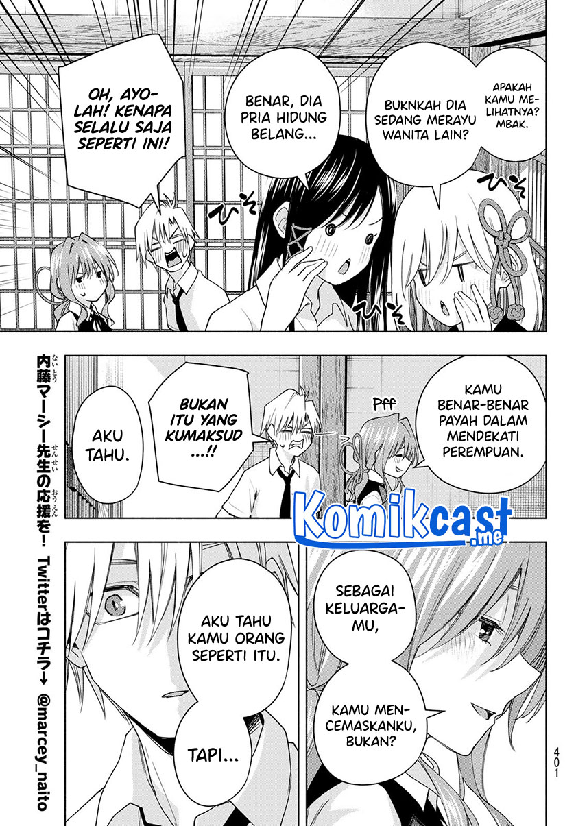 Amagami-san Chi no Enmusubi Chapter 60 - halaman 16