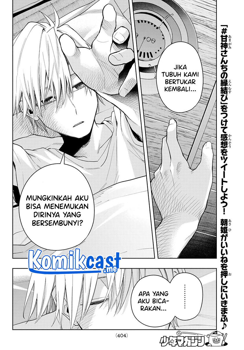 Amagami-san Chi no Enmusubi Chapter 60 - halaman 19