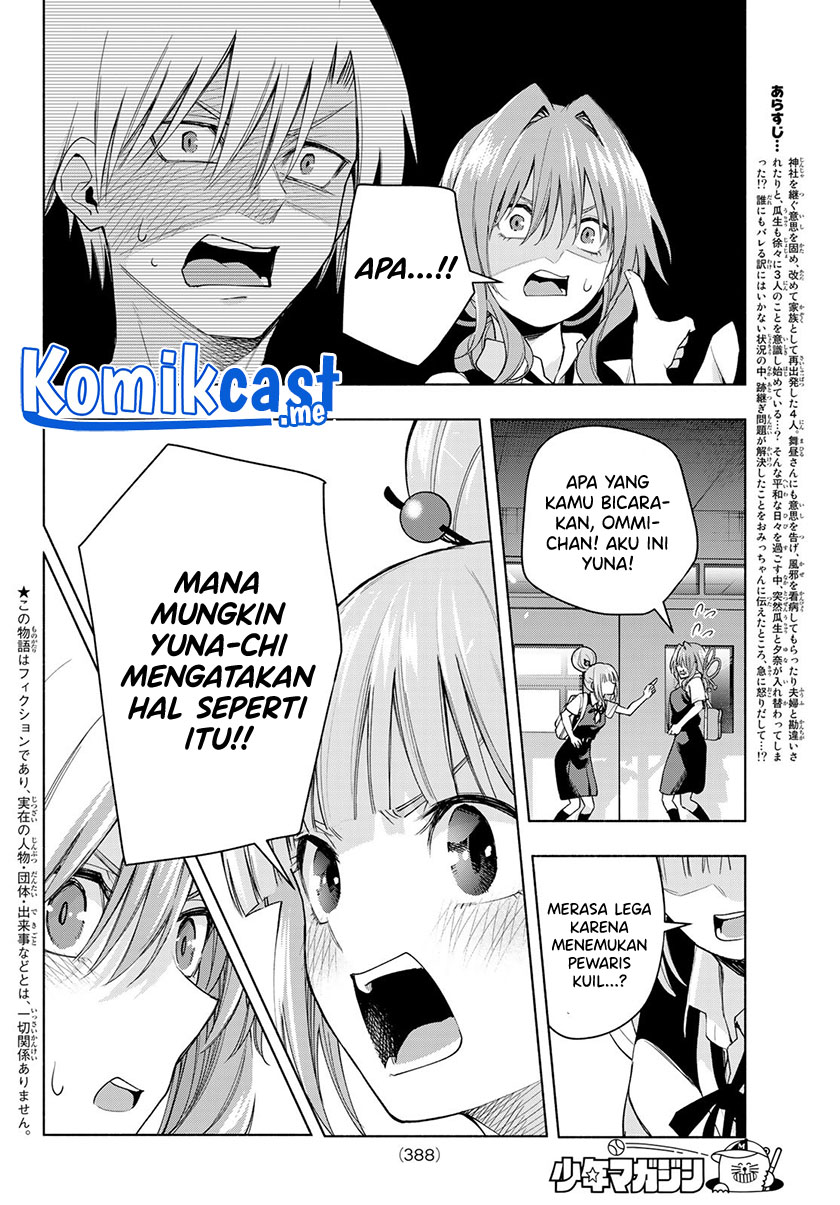 Amagami-san Chi no Enmusubi Chapter 60 - halaman 3