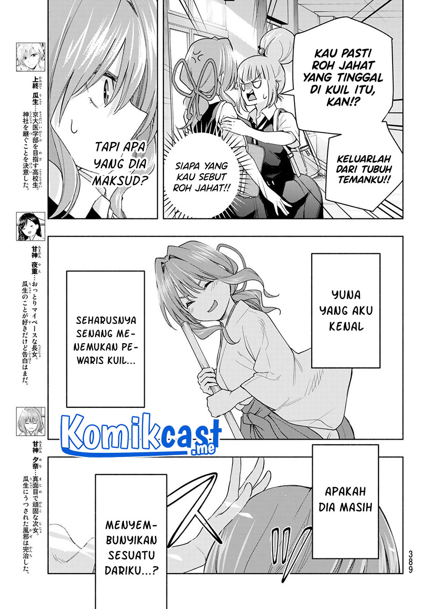 Amagami-san Chi no Enmusubi Chapter 60 - halaman 4