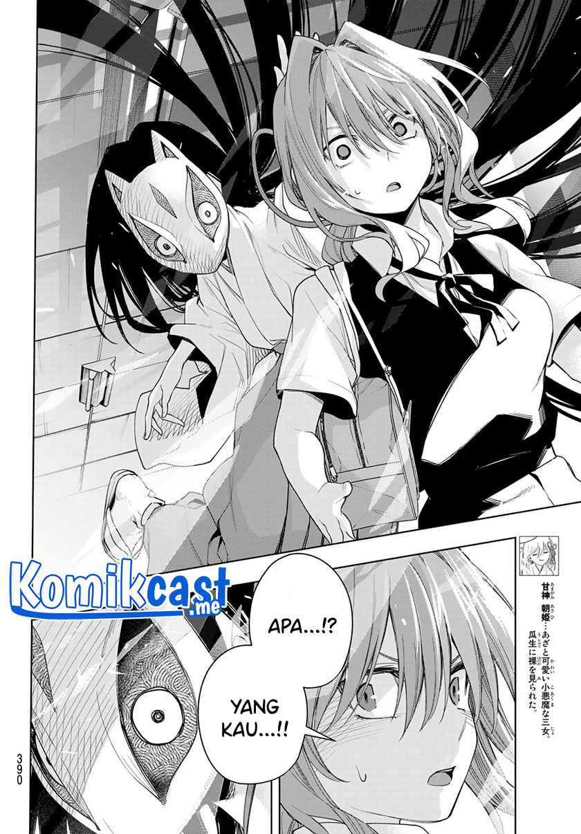 Amagami-san Chi no Enmusubi Chapter 60 - halaman 5