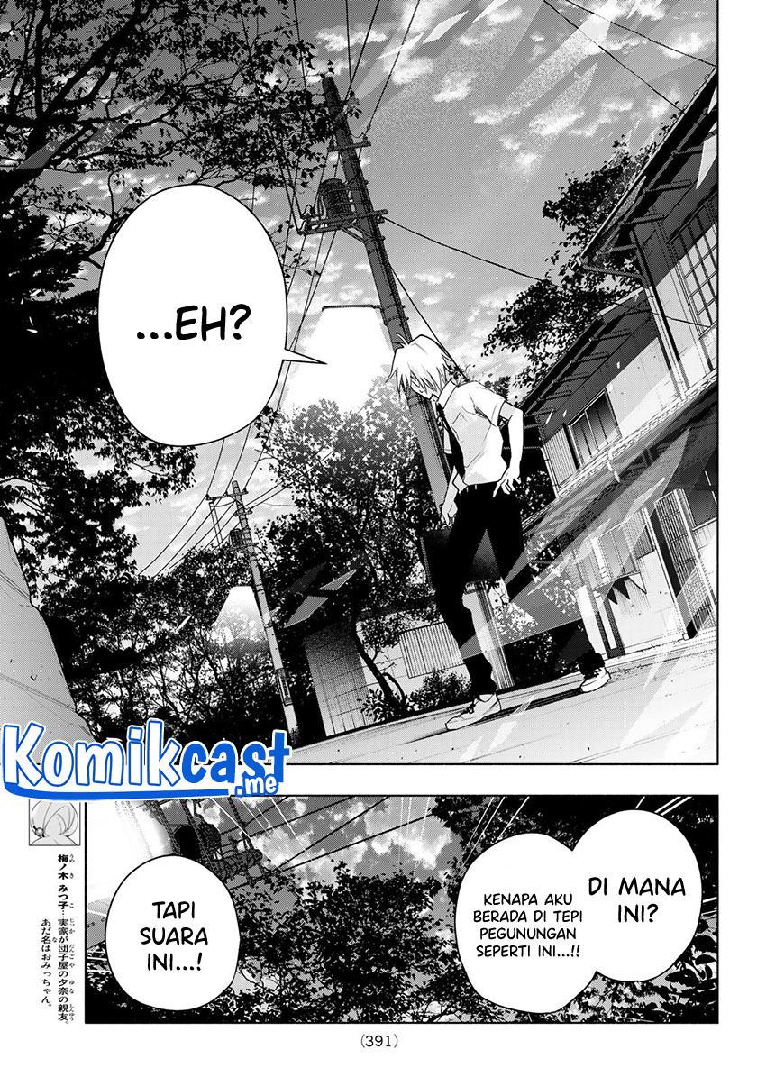 Amagami-san Chi no Enmusubi Chapter 60 - halaman 6