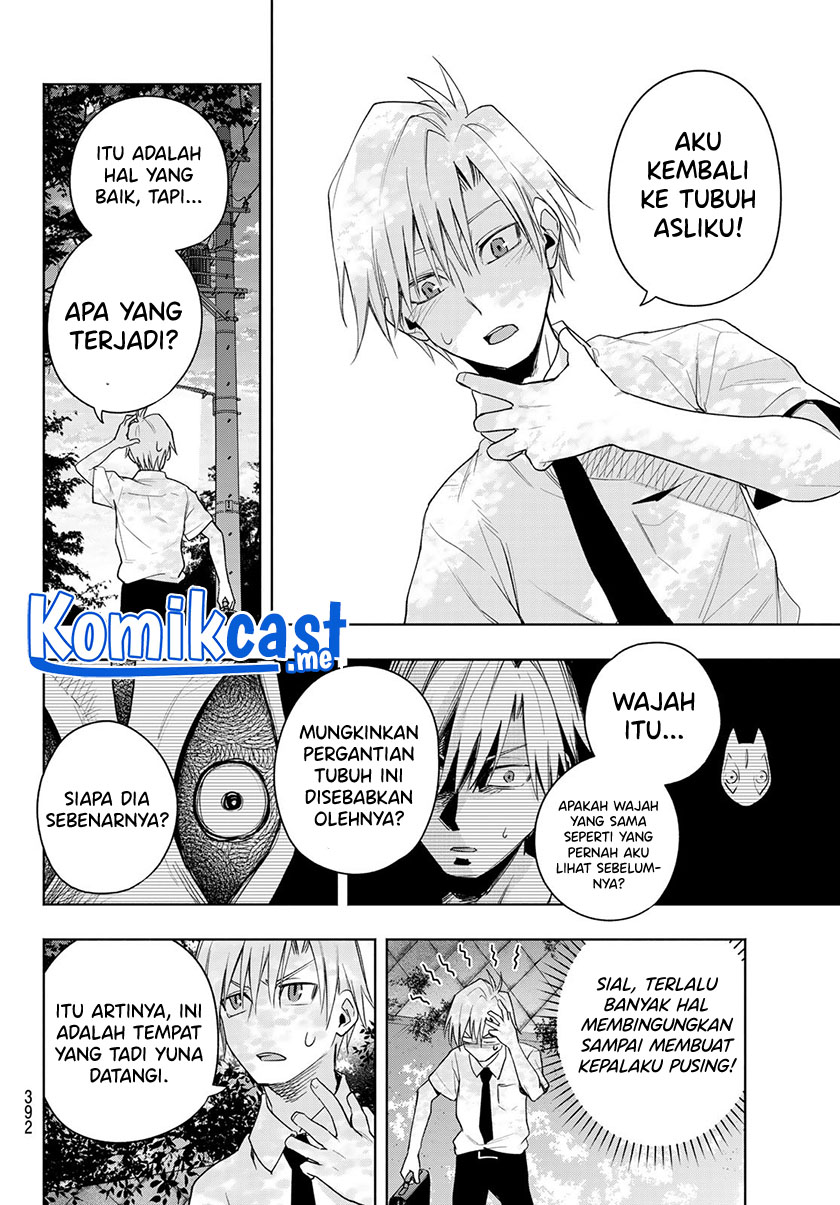 Amagami-san Chi no Enmusubi Chapter 60 - halaman 7