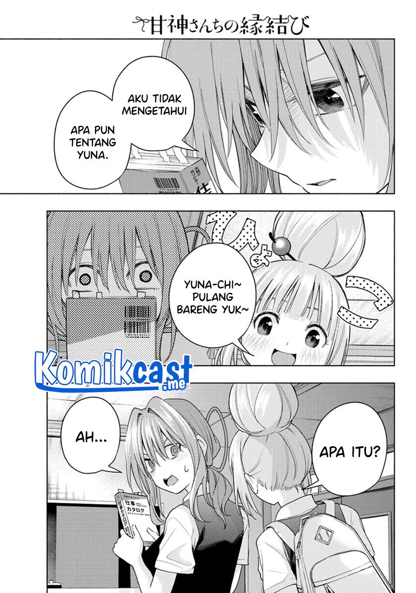 Amagami-san Chi no Enmusubi Chapter 61 - halaman 10