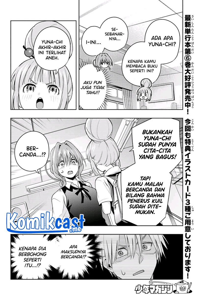 Amagami-san Chi no Enmusubi Chapter 61 - halaman 11