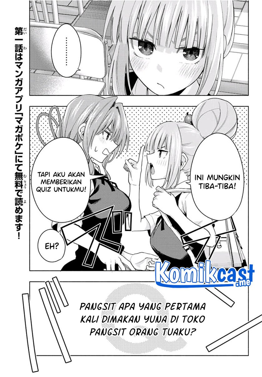 Amagami-san Chi no Enmusubi Chapter 61 - halaman 12