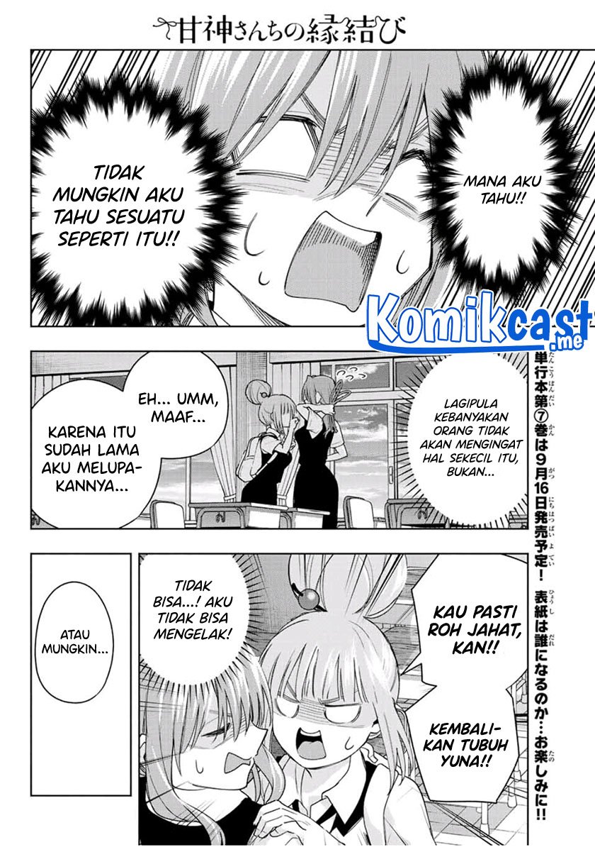 Amagami-san Chi no Enmusubi Chapter 61 - halaman 13