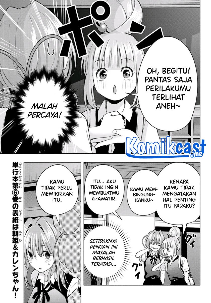 Amagami-san Chi no Enmusubi Chapter 61 - halaman 16