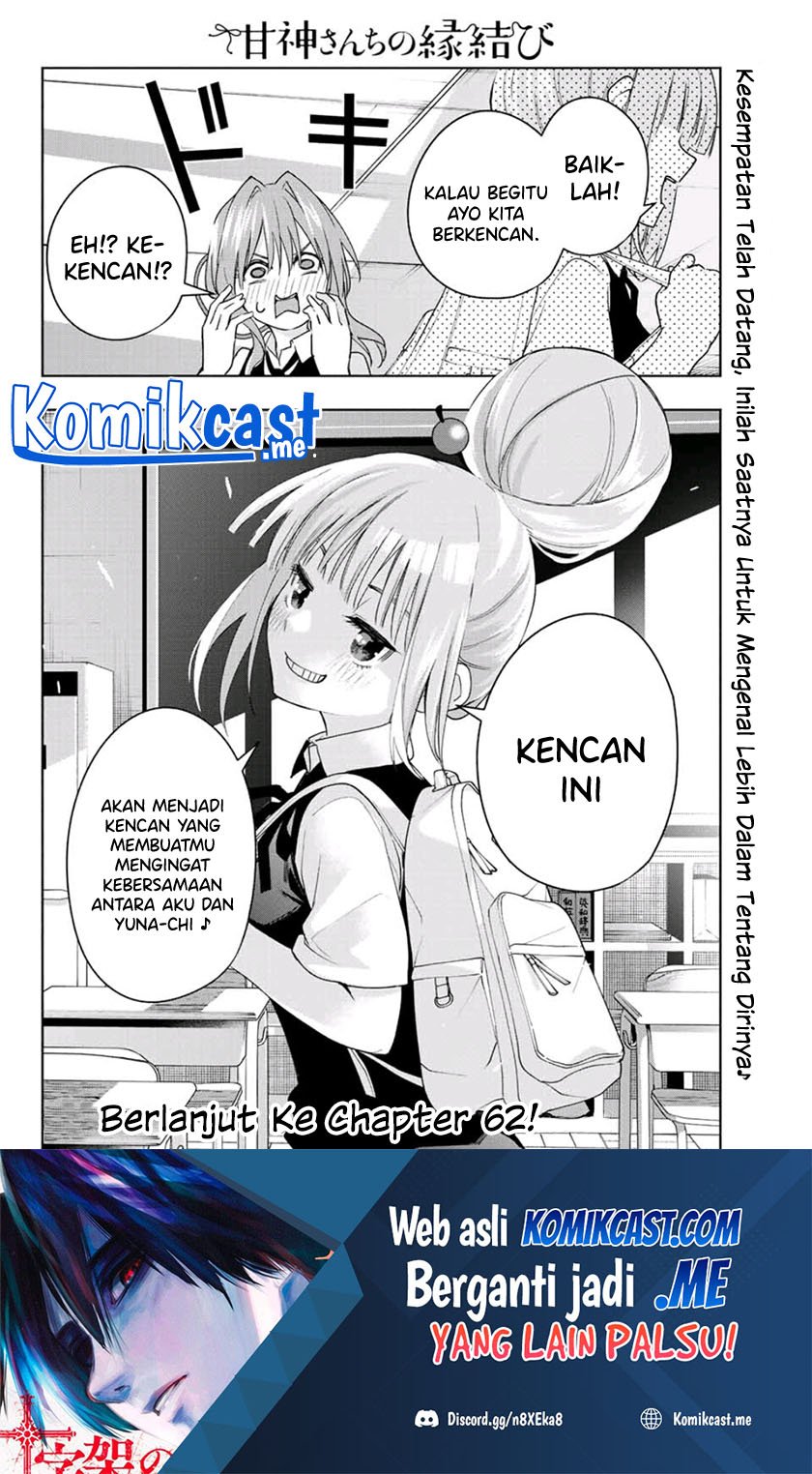 Amagami-san Chi no Enmusubi Chapter 61 - halaman 21