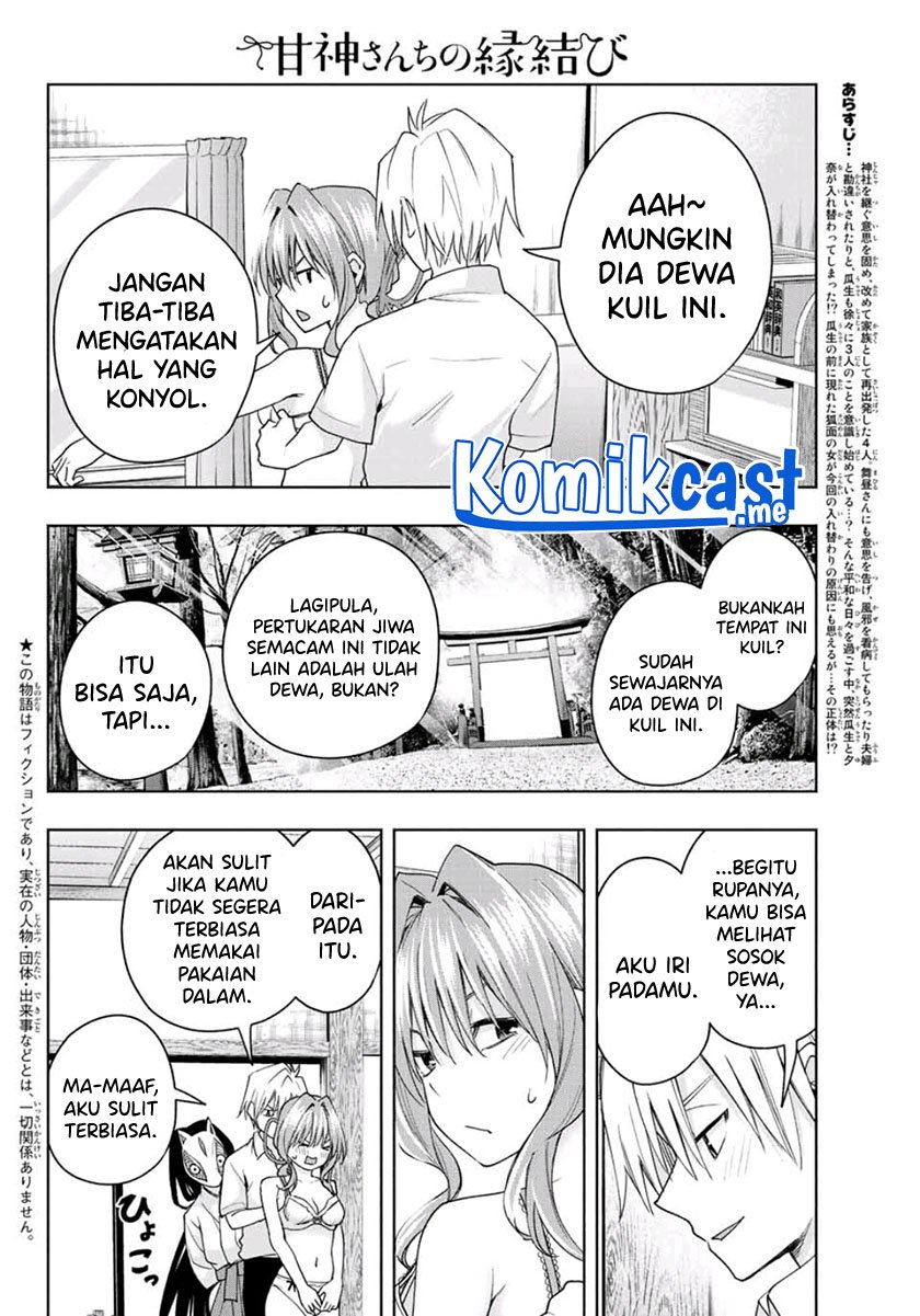 Amagami-san Chi no Enmusubi Chapter 61 - halaman 3