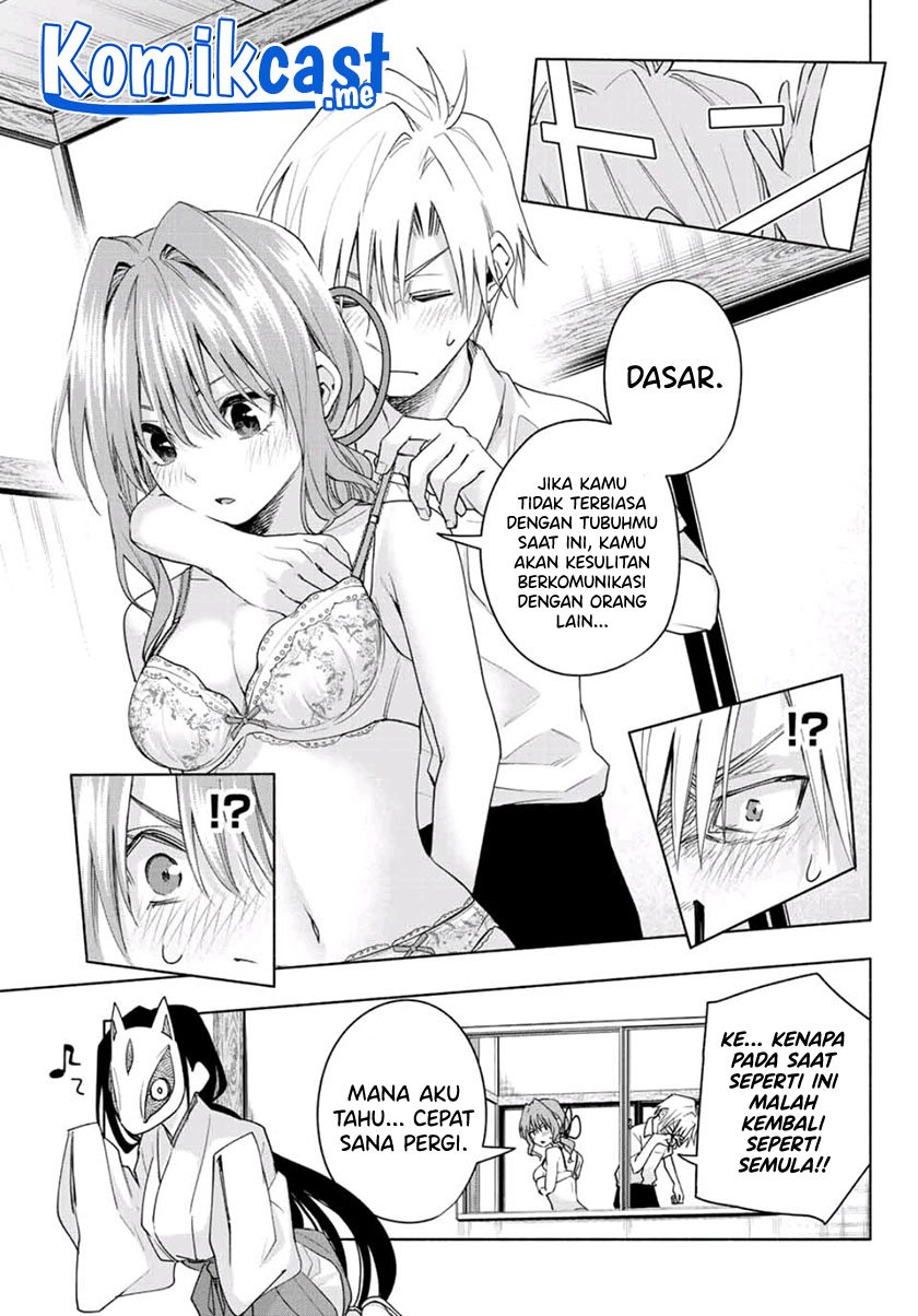 Amagami-san Chi no Enmusubi Chapter 61 - halaman 4