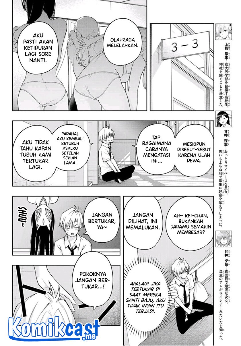 Amagami-san Chi no Enmusubi Chapter 61 - halaman 5