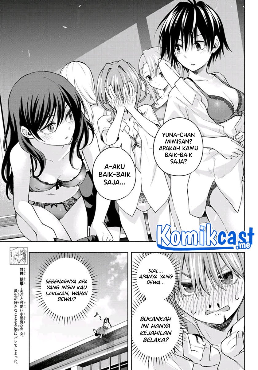 Amagami-san Chi no Enmusubi Chapter 61 - halaman 6