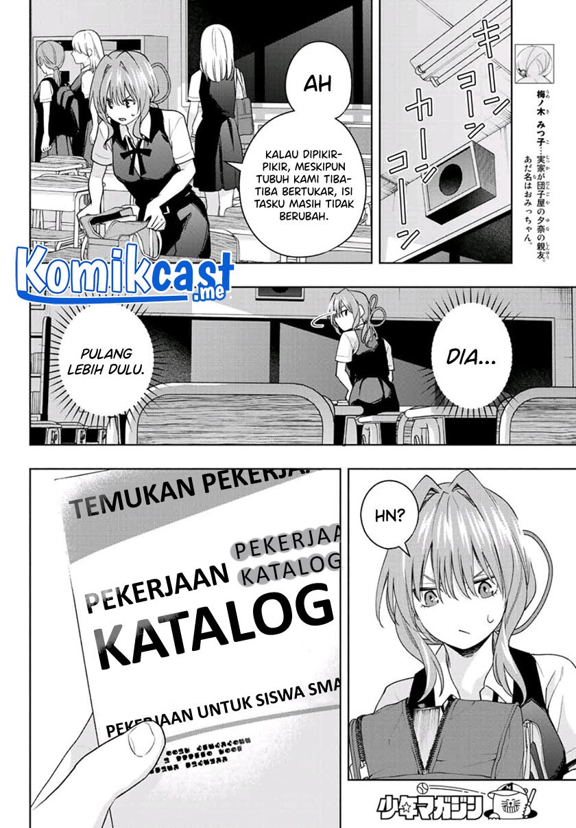 Amagami-san Chi no Enmusubi Chapter 61 - halaman 7