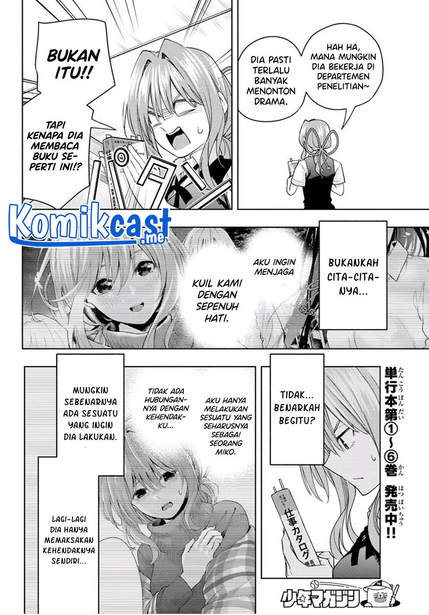 Amagami-san Chi no Enmusubi Chapter 61 - halaman 9