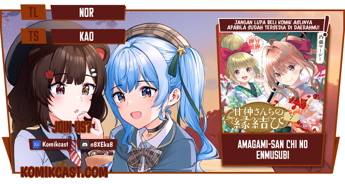 Amagami-san Chi no Enmusubi Chapter 62 - halaman 1