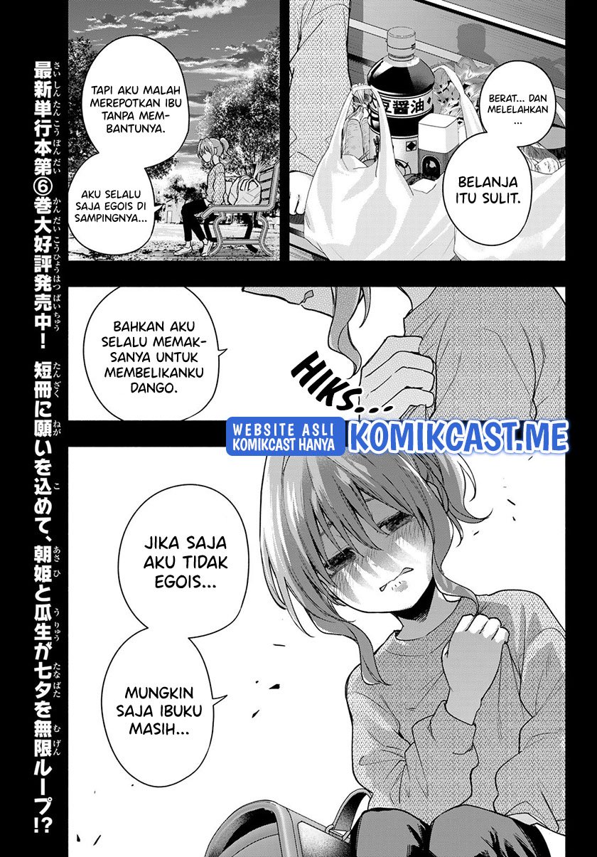 Amagami-san Chi no Enmusubi Chapter 62 - halaman 10