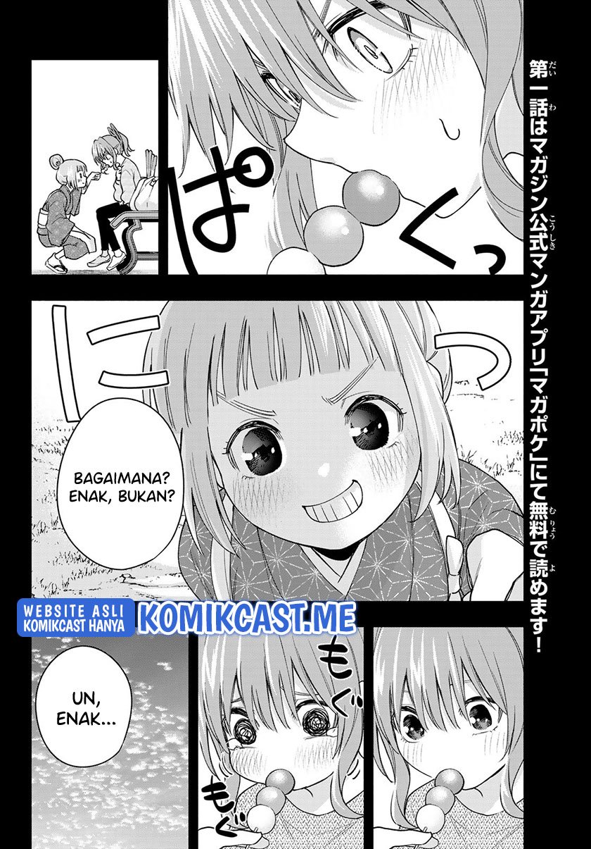 Amagami-san Chi no Enmusubi Chapter 62 - halaman 11