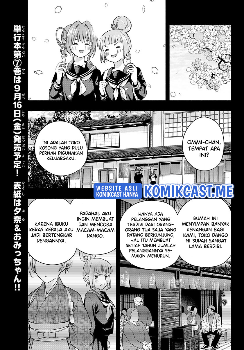 Amagami-san Chi no Enmusubi Chapter 62 - halaman 12