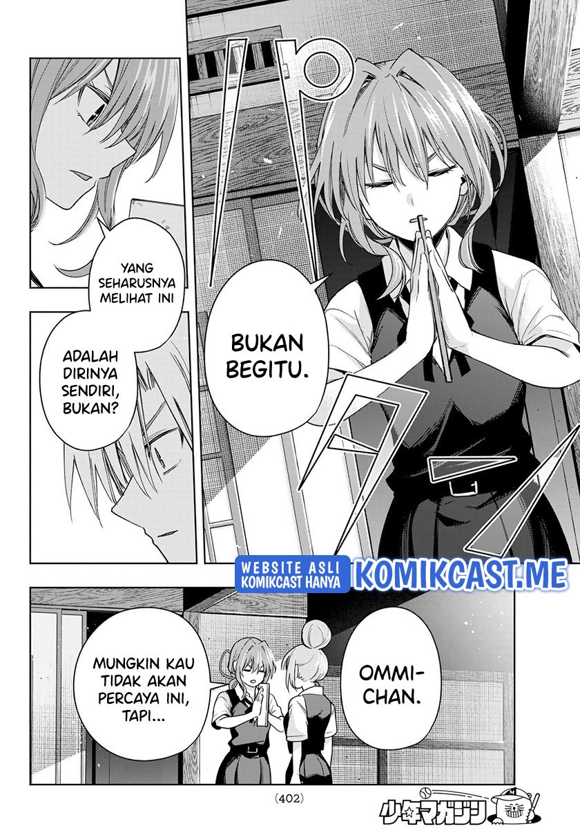 Amagami-san Chi no Enmusubi Chapter 62 - halaman 15