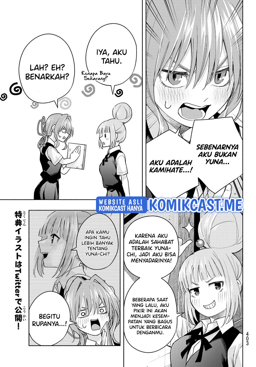 Amagami-san Chi no Enmusubi Chapter 62 - halaman 16