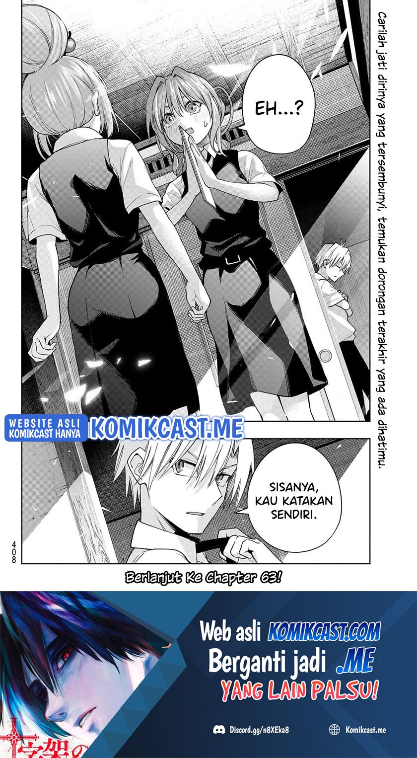 Amagami-san Chi no Enmusubi Chapter 62 - halaman 20