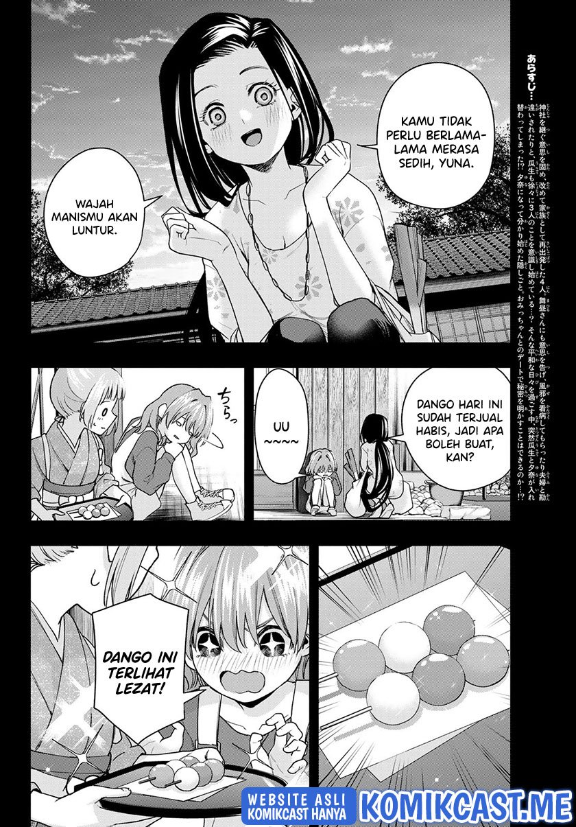 Amagami-san Chi no Enmusubi Chapter 62 - halaman 3