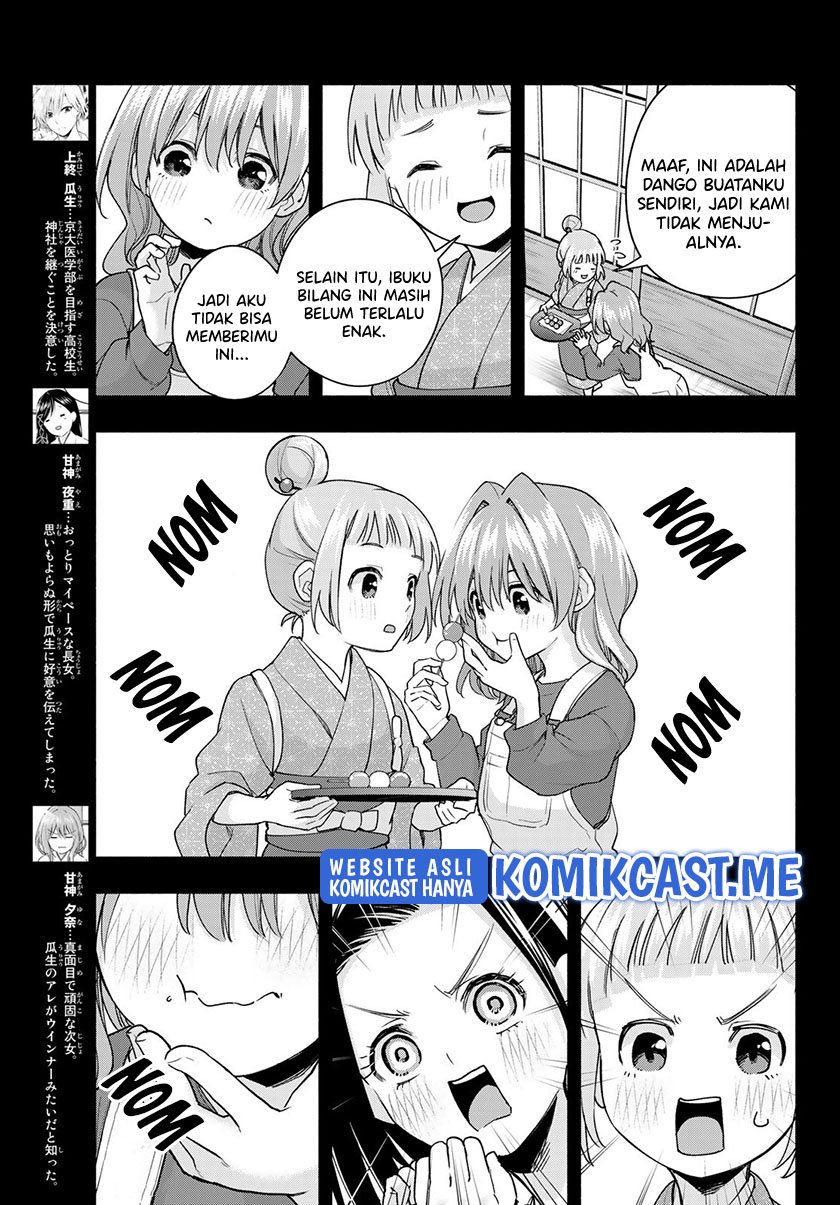 Amagami-san Chi no Enmusubi Chapter 62 - halaman 4