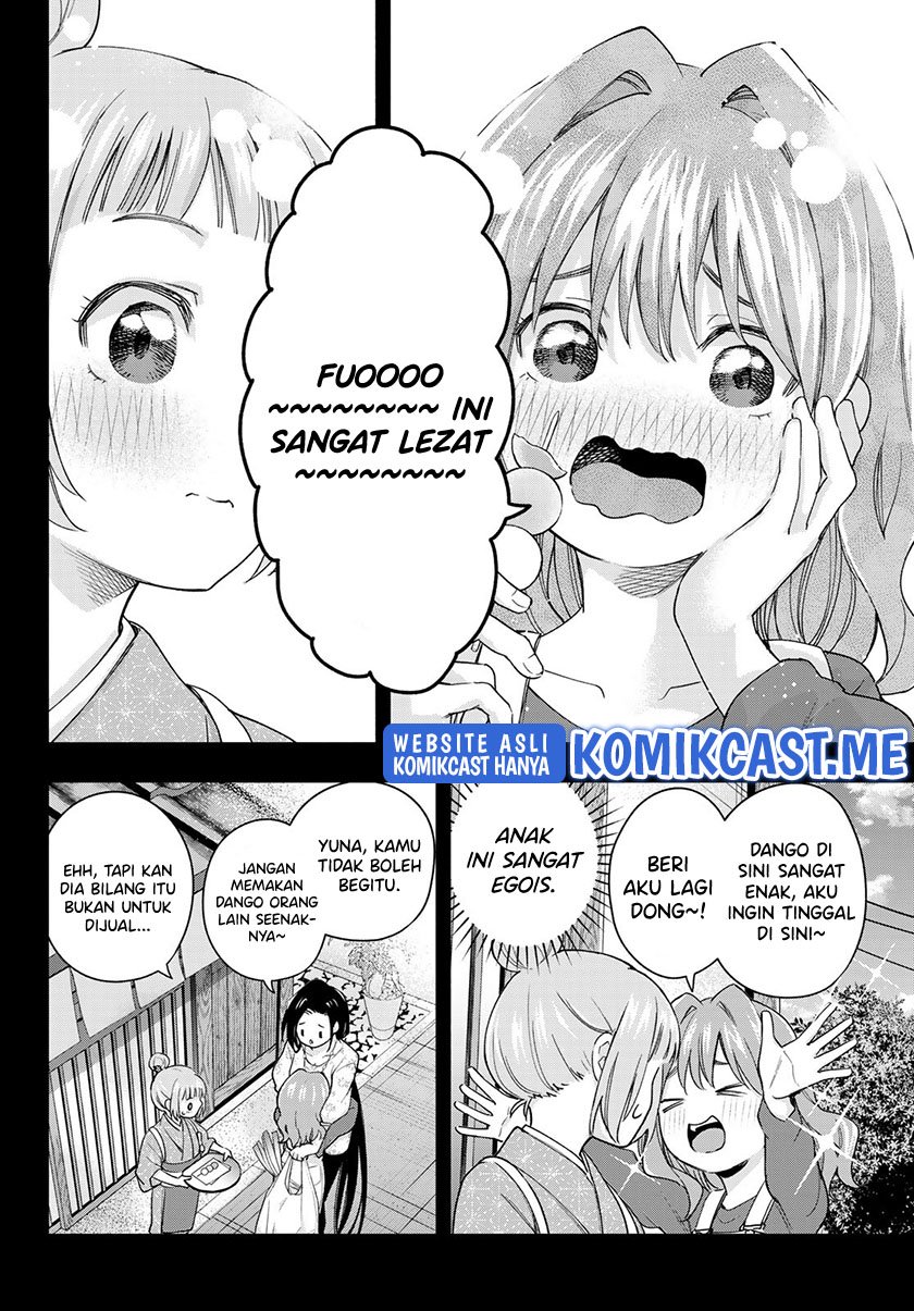 Amagami-san Chi no Enmusubi Chapter 62 - halaman 5