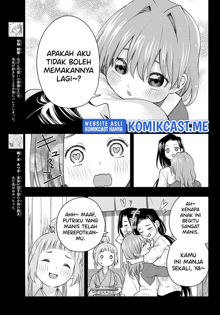 Amagami-san Chi no Enmusubi Chapter 62 - halaman 6
