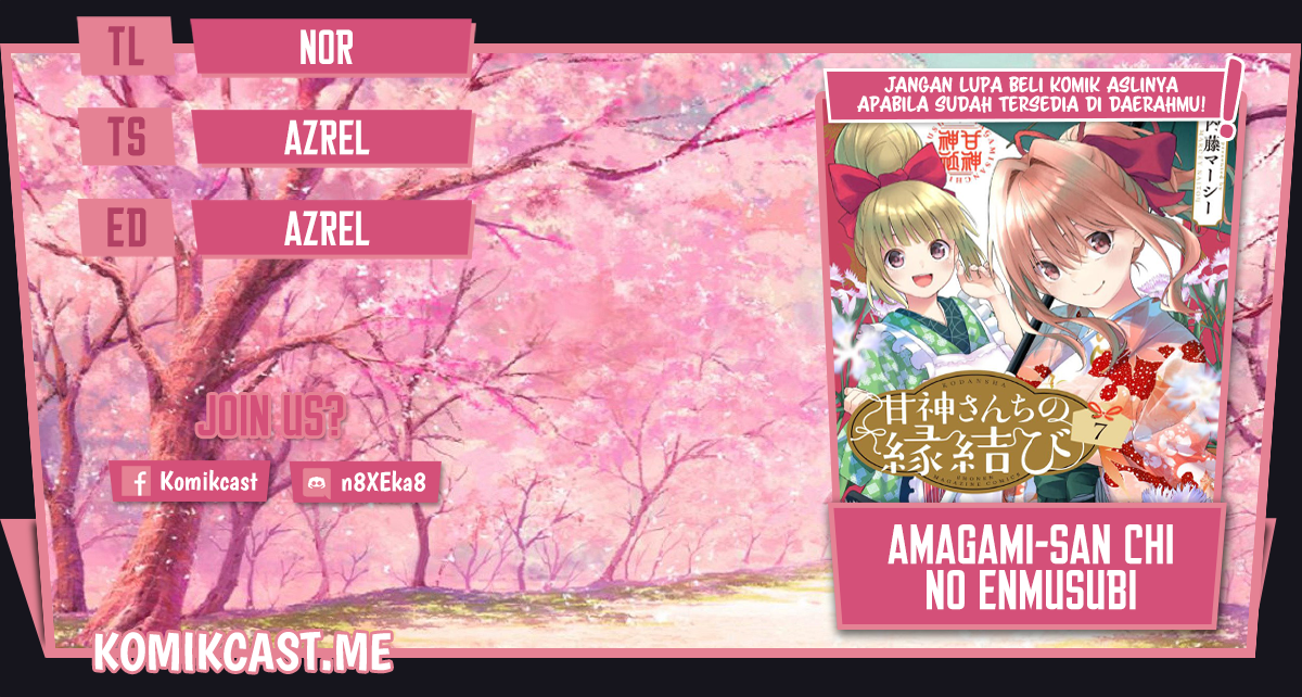 Amagami-san Chi no Enmusubi Chapter 63 - halaman 1