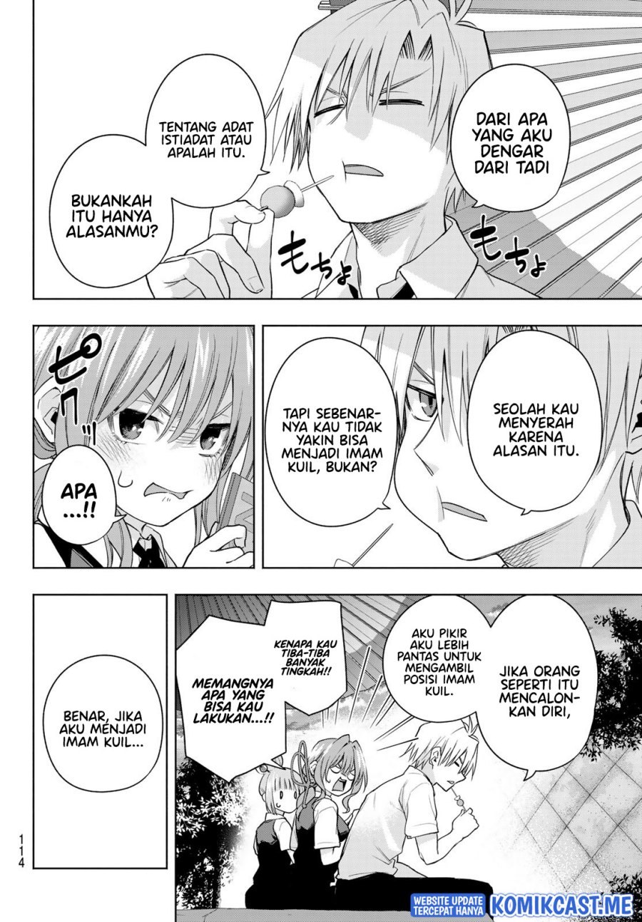 Amagami-san Chi no Enmusubi Chapter 63 - halaman 11
