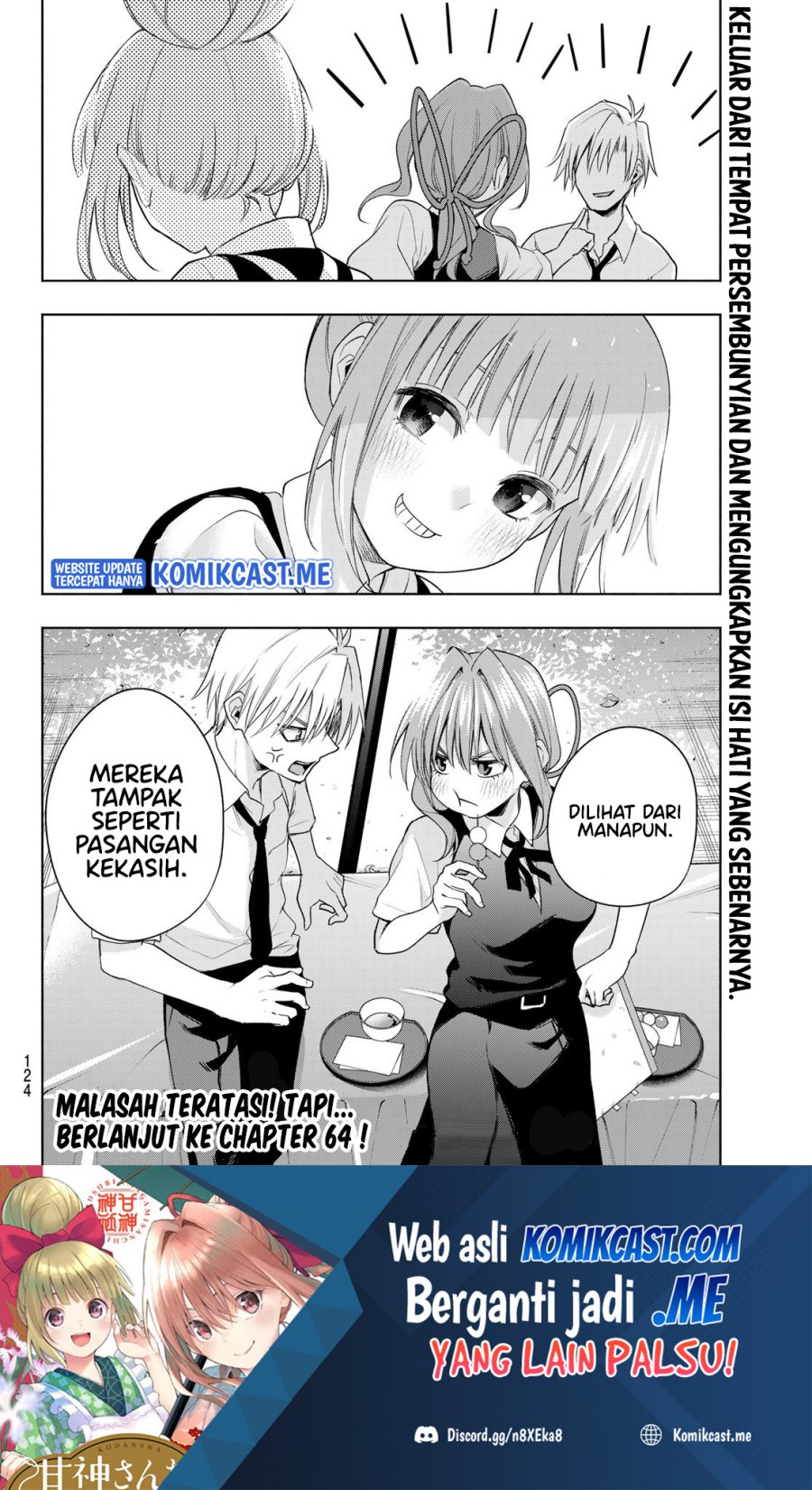 Amagami-san Chi no Enmusubi Chapter 63 - halaman 19