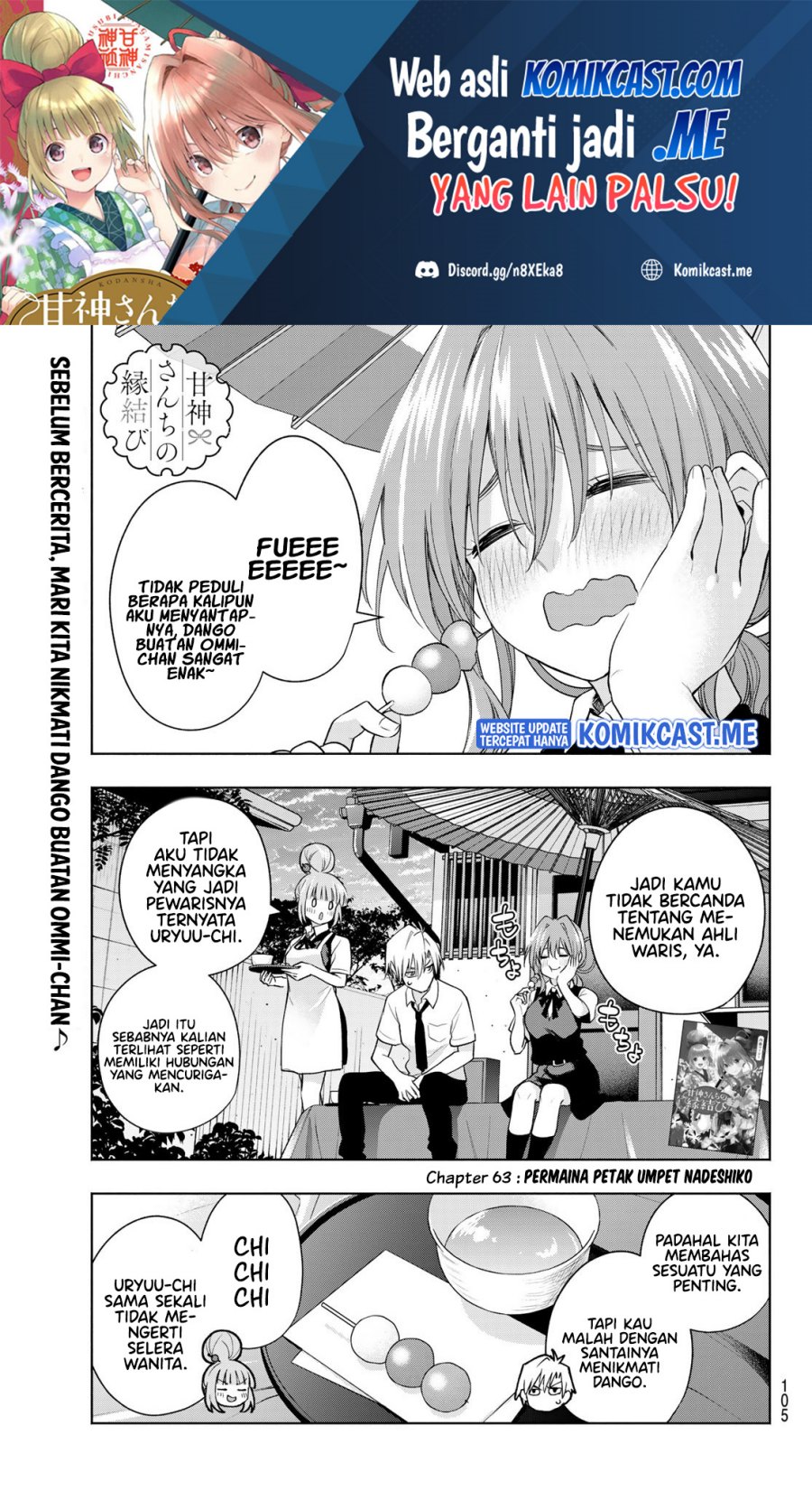 Amagami-san Chi no Enmusubi Chapter 63 - halaman 2