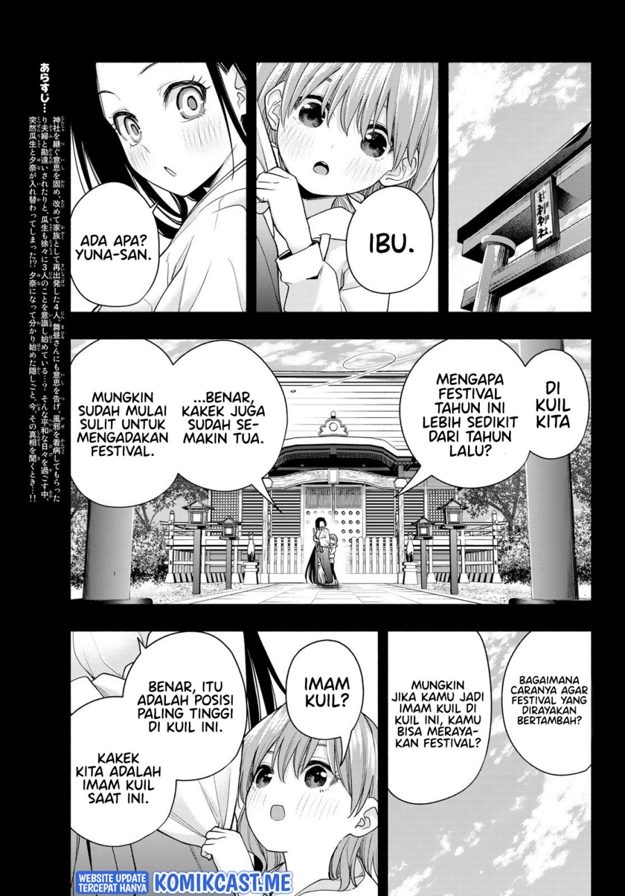 Amagami-san Chi no Enmusubi Chapter 63 - halaman 4