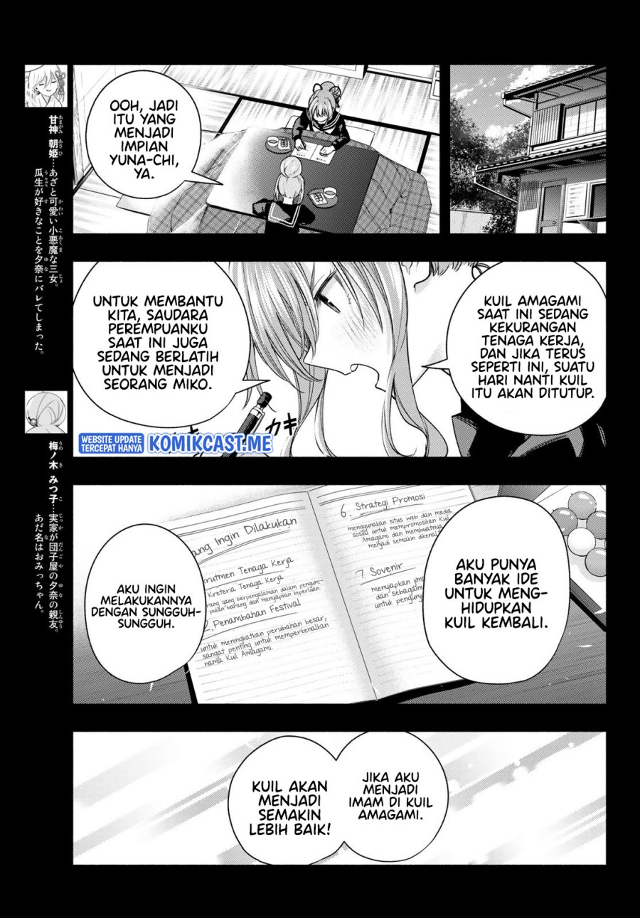 Amagami-san Chi no Enmusubi Chapter 63 - halaman 6